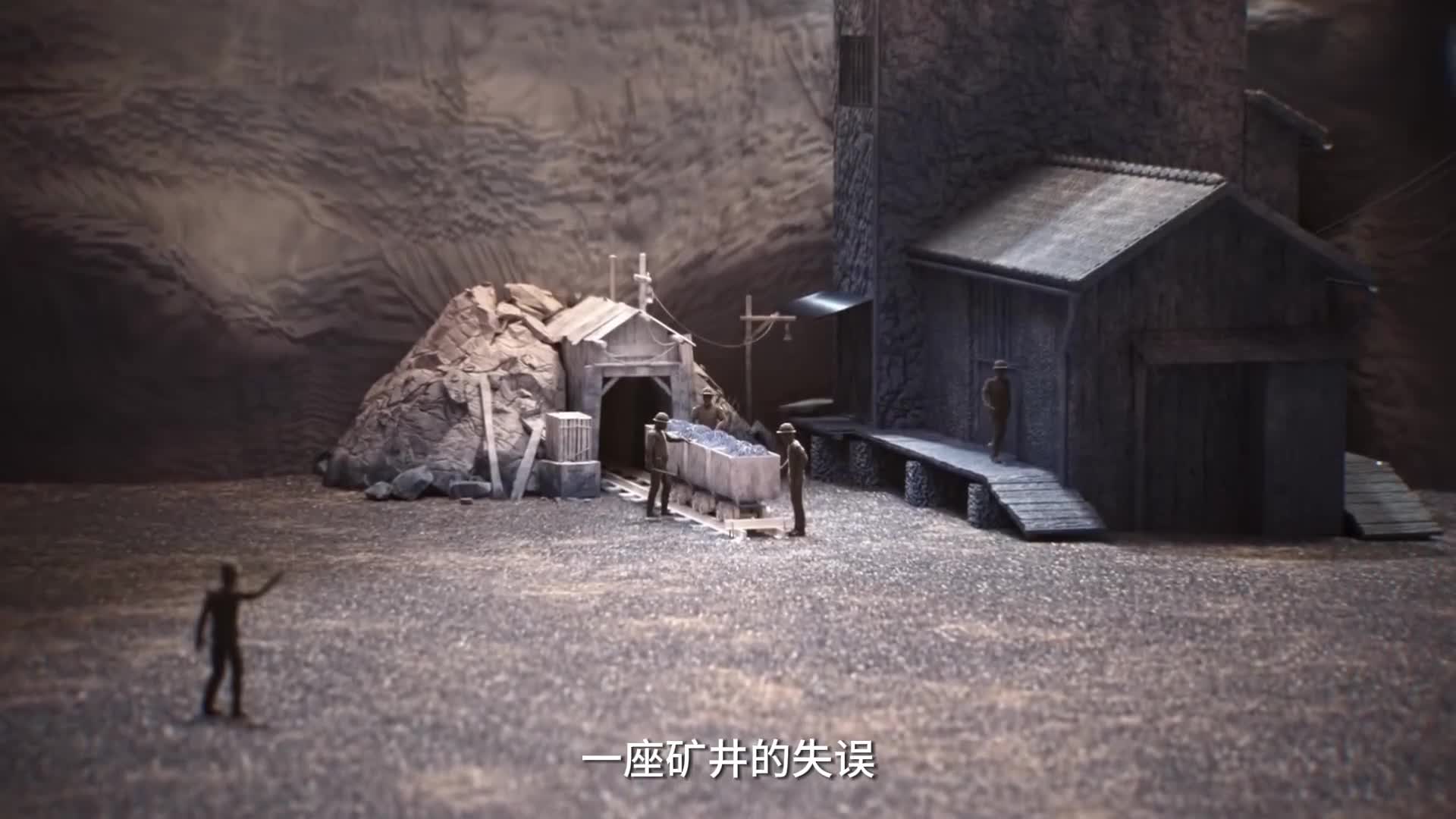 一座矿井的失误导致该小镇被致命的蓝色尘埃包围