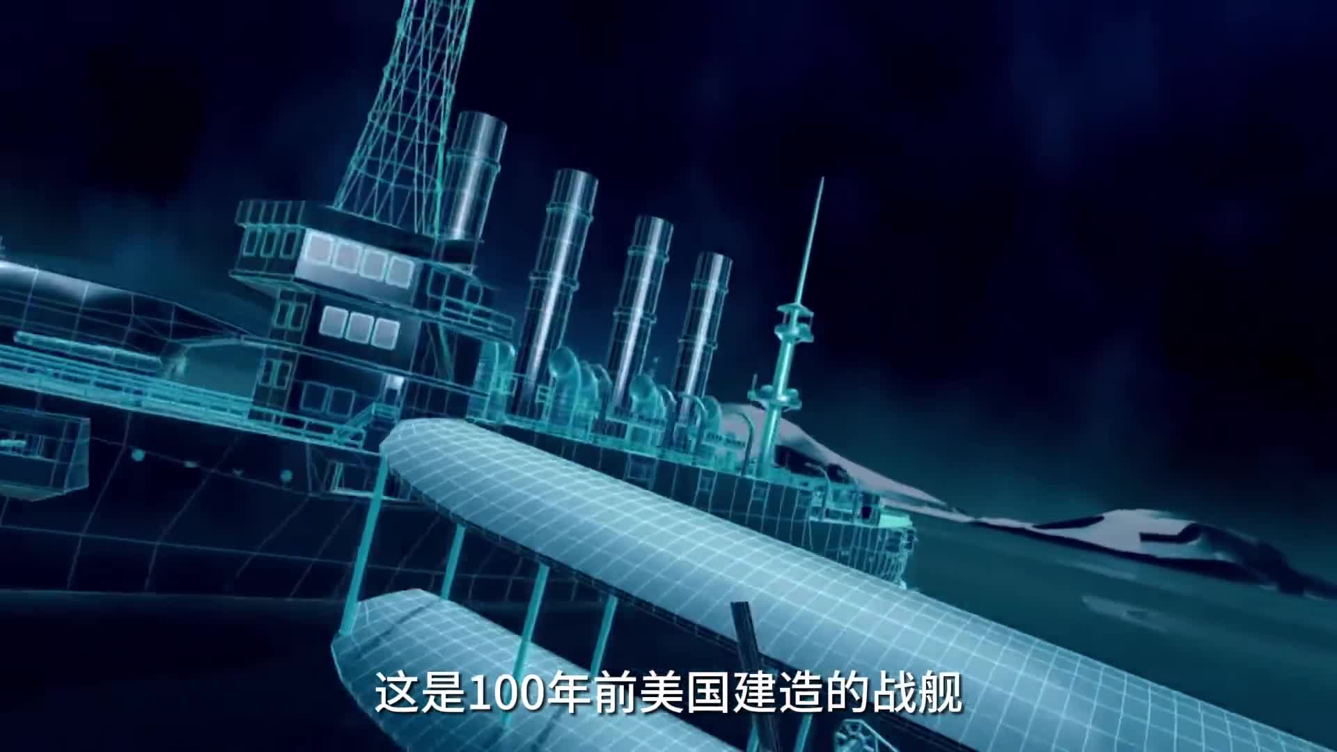 100年前航母是如何发明出来的带你看航母的发展史和工作原理