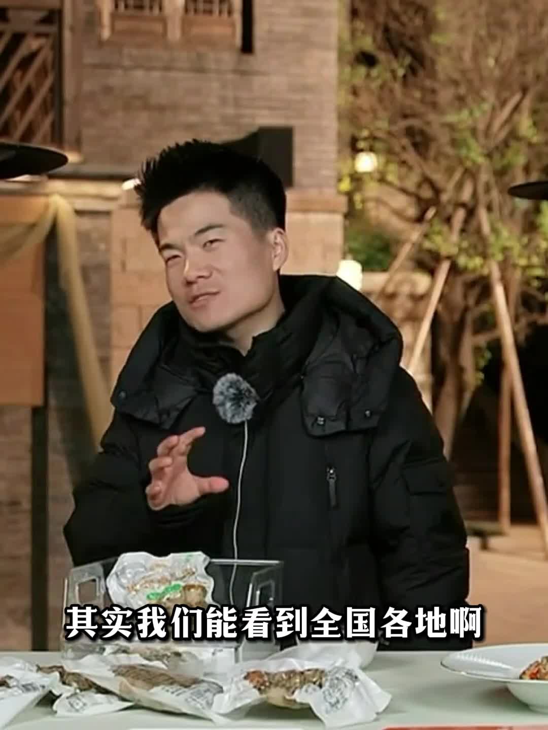 好客山东欢迎您