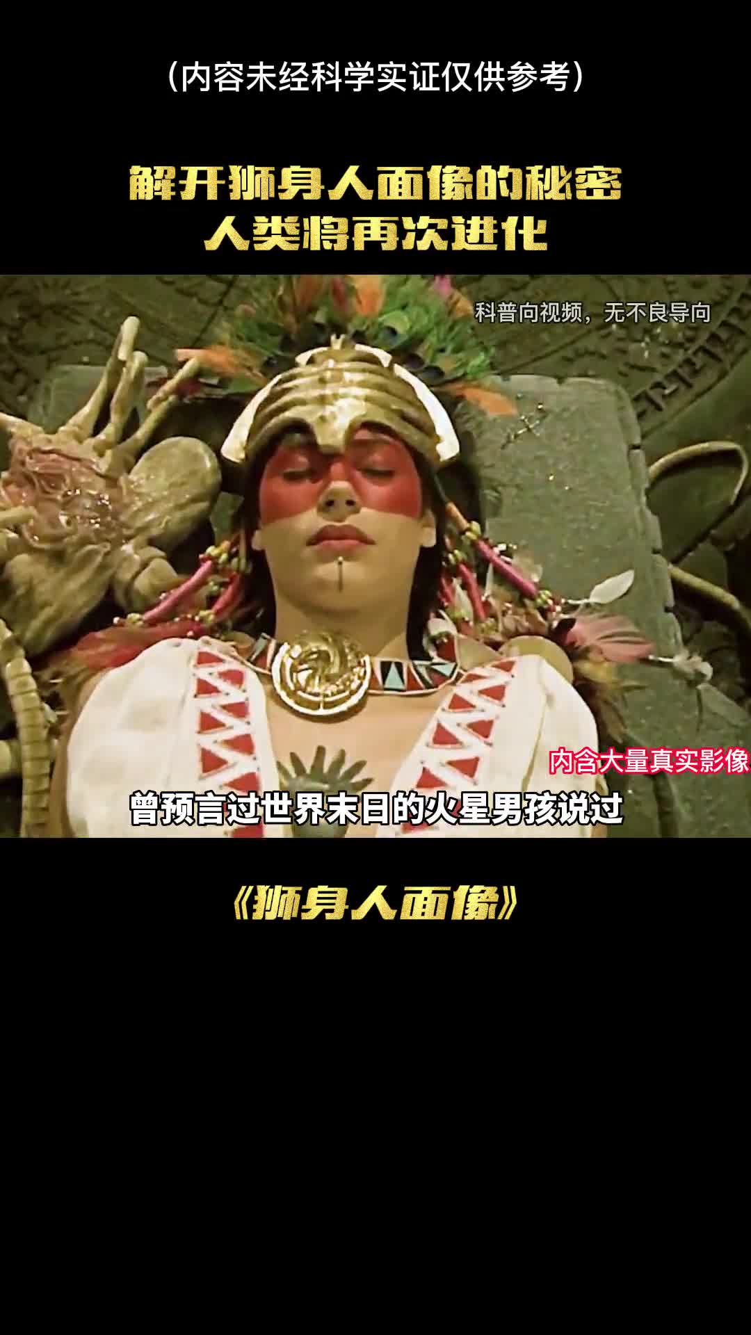 埃及到底隐藏了多少秘密