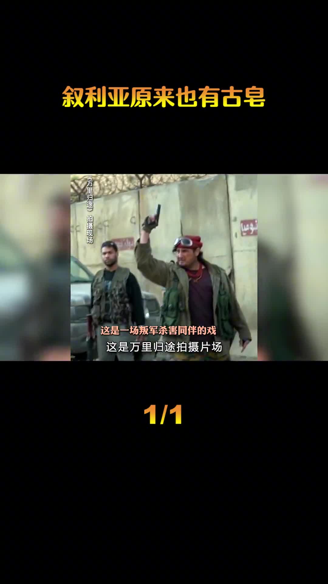 叙利亚古皂是如何制作的