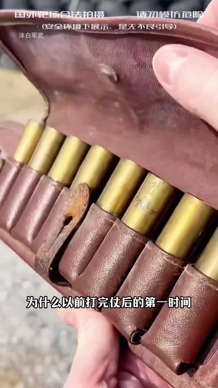 其实纸质霰弹也可以重复利用的