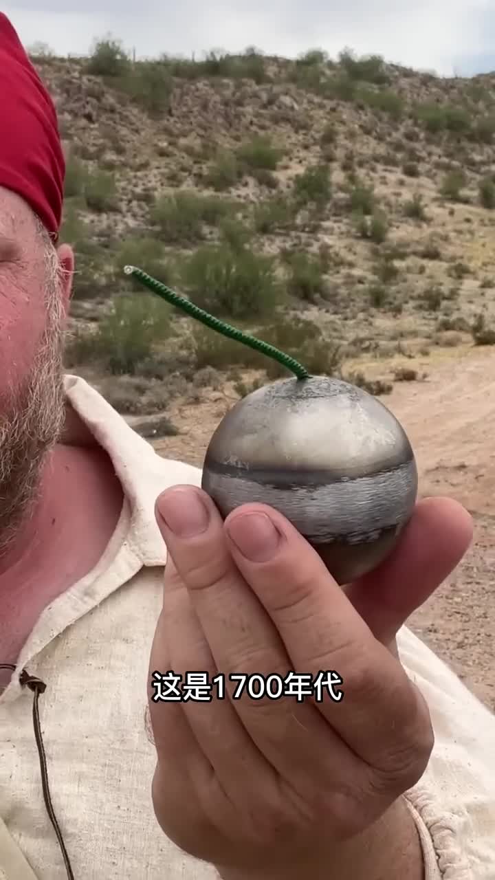 1700年代的手榴弹