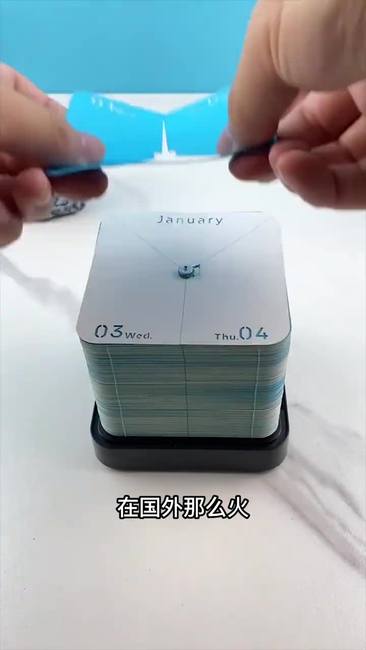第一次见到如此独特的日历
