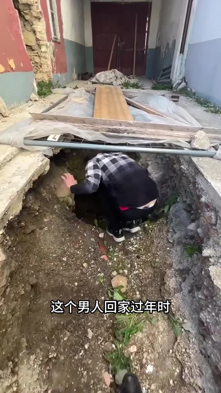 男人回家过年在院子里发现宝藏洞穴