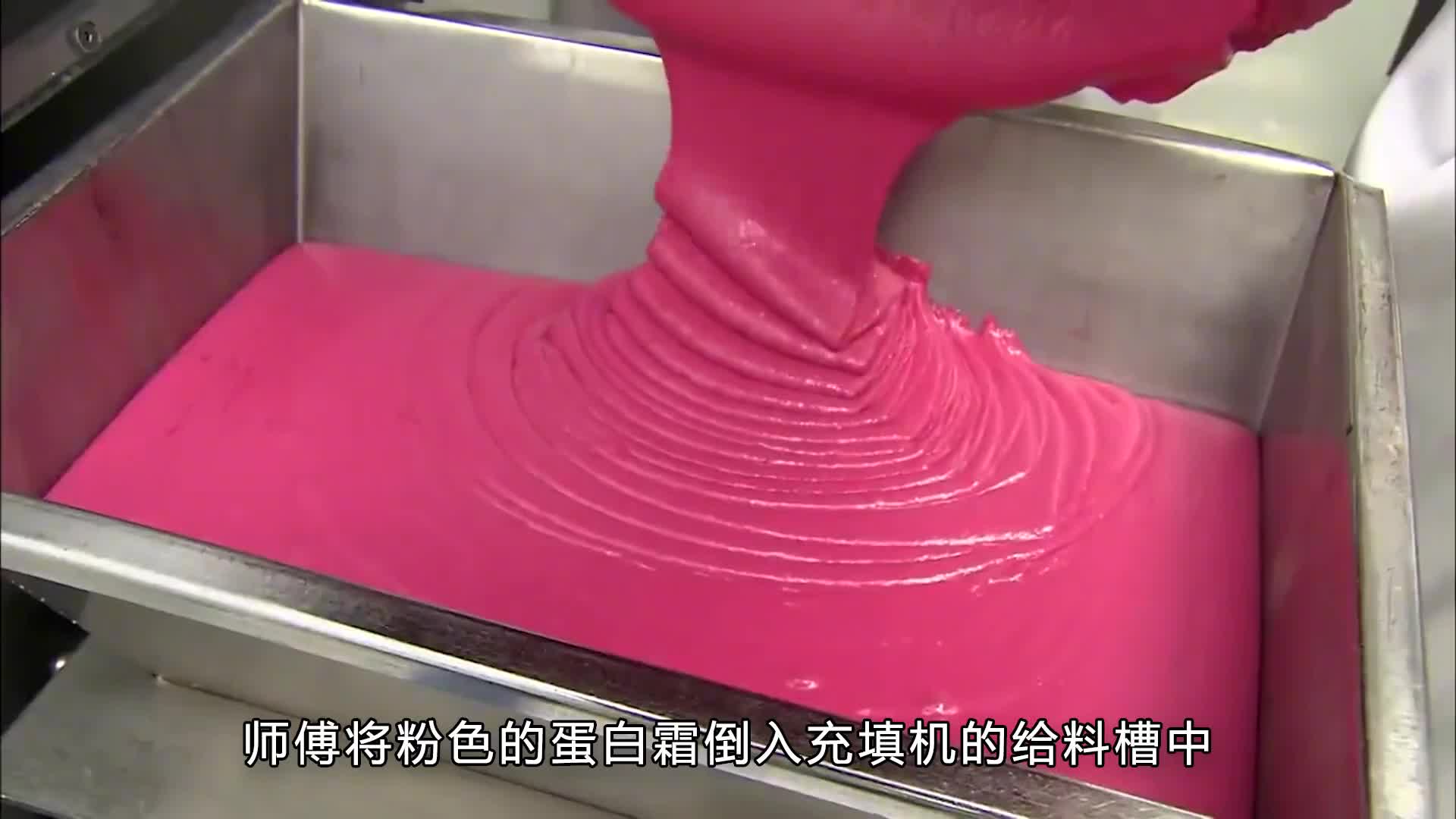 马卡龙是如何制作的