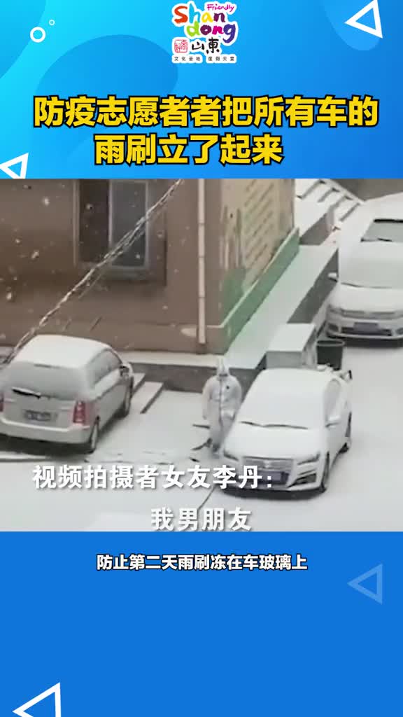 天寒心暖小举动大温暖