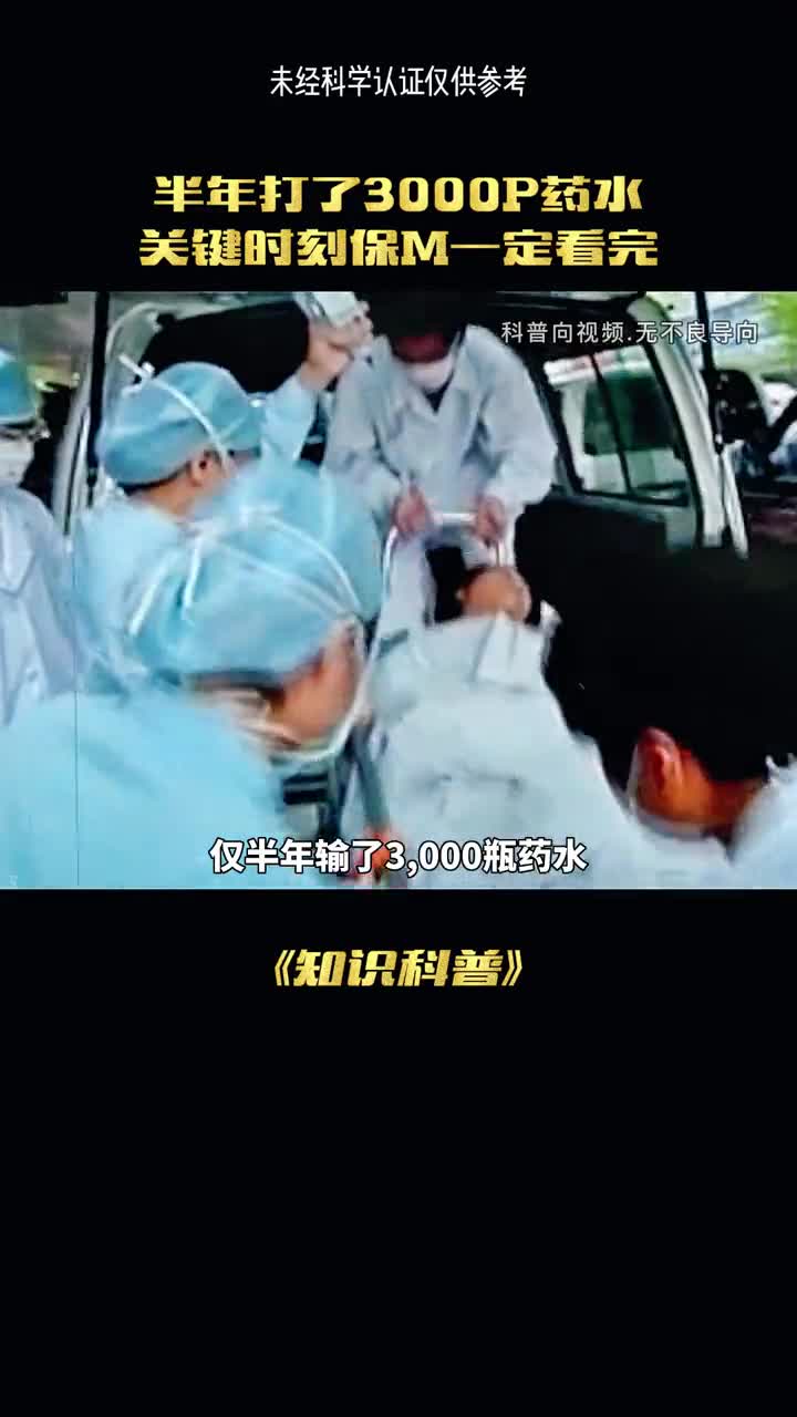 福寿螺的危害有多大