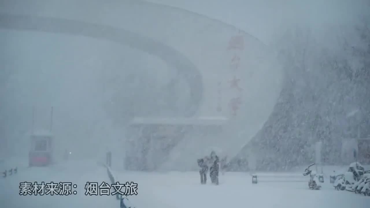 你好北极圈烟台分圈已上线