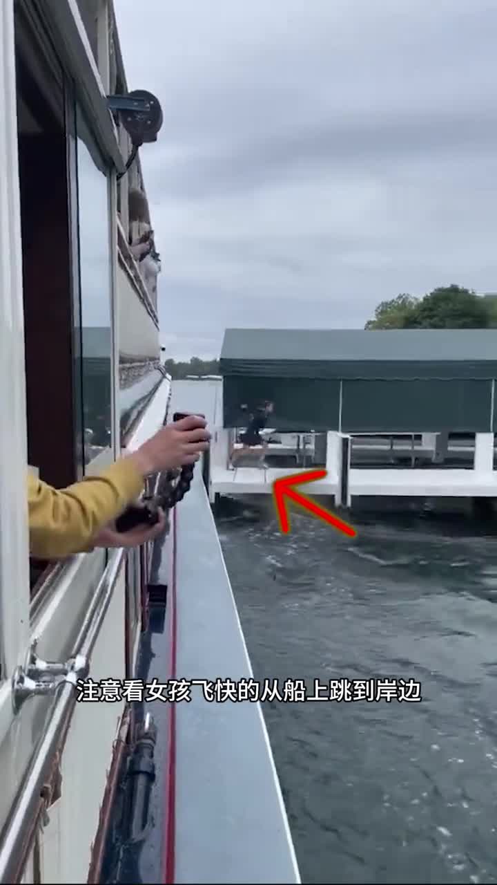 日内瓦邮船跳跃工作解释