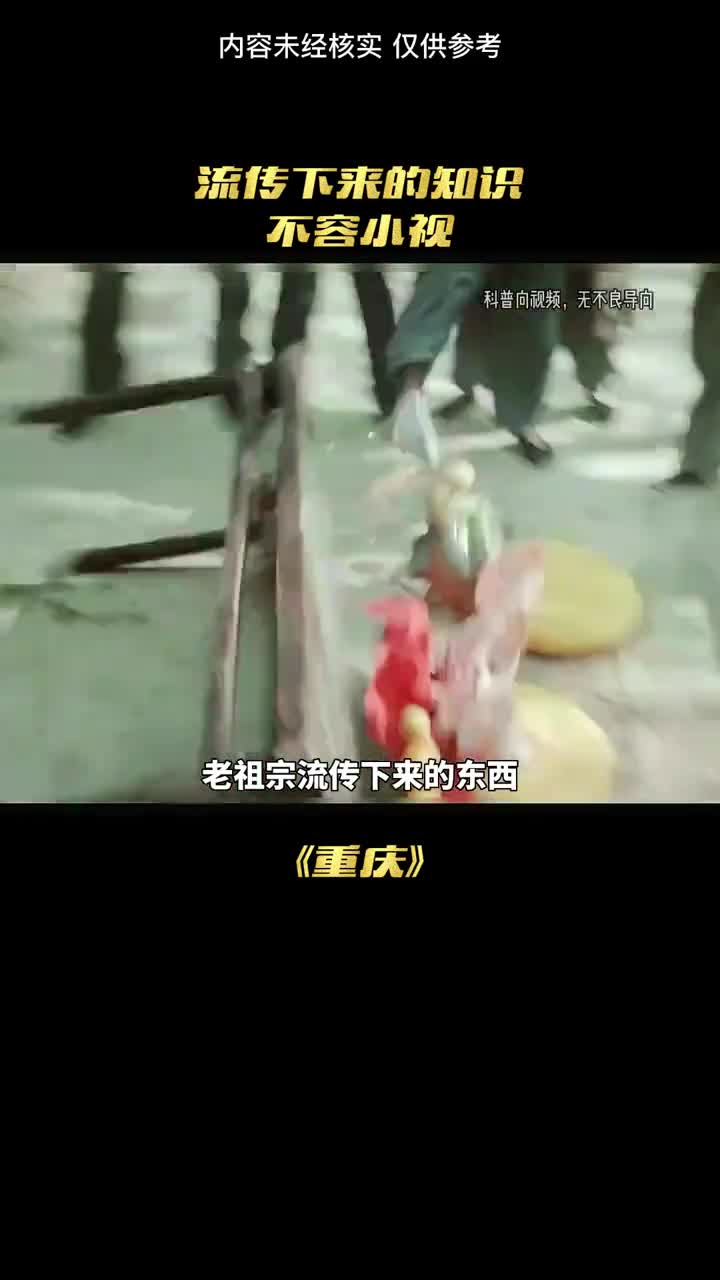 老祖宗留下的东西有多神奇