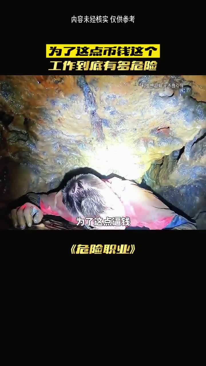 千年孕育的苏打水有多牛