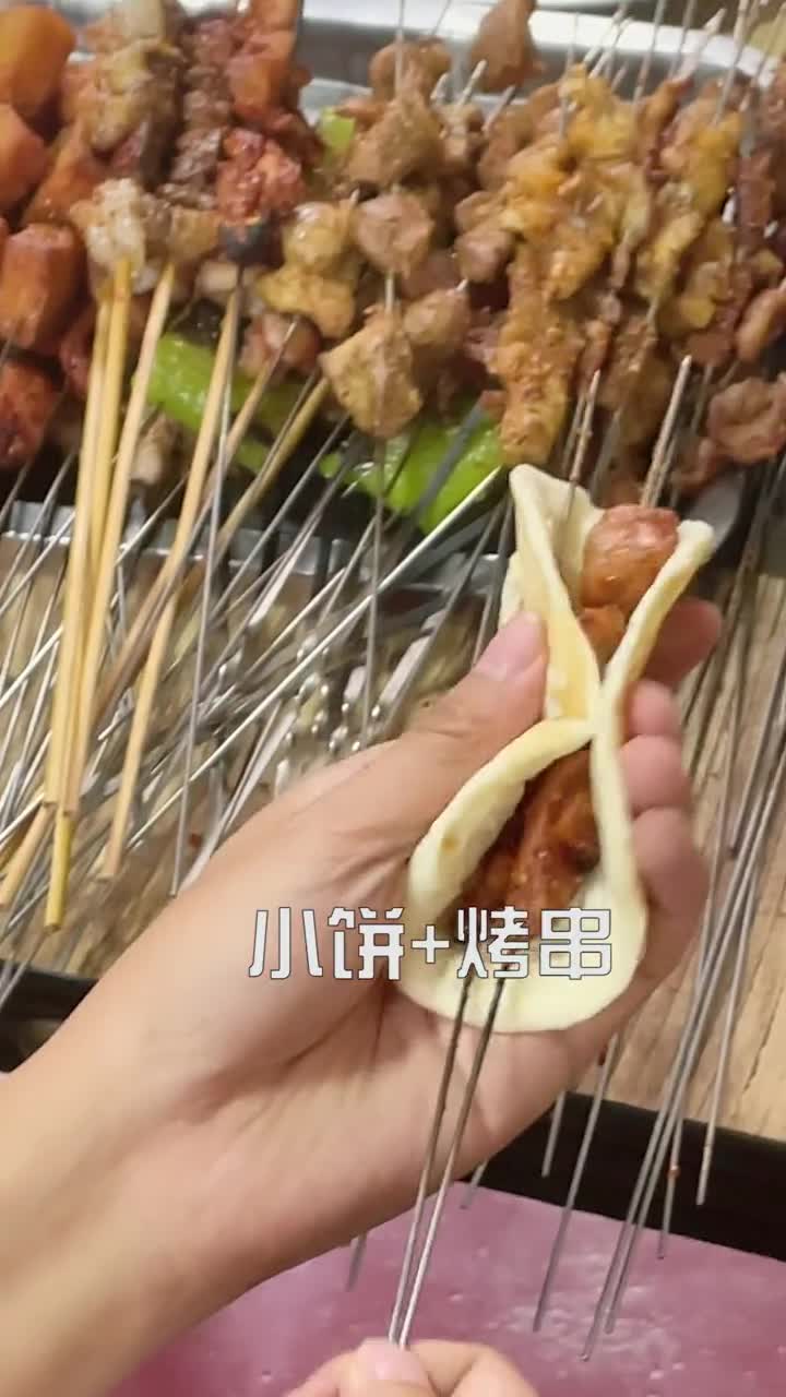 去趟淄博不得吃顿烧烤再走啊