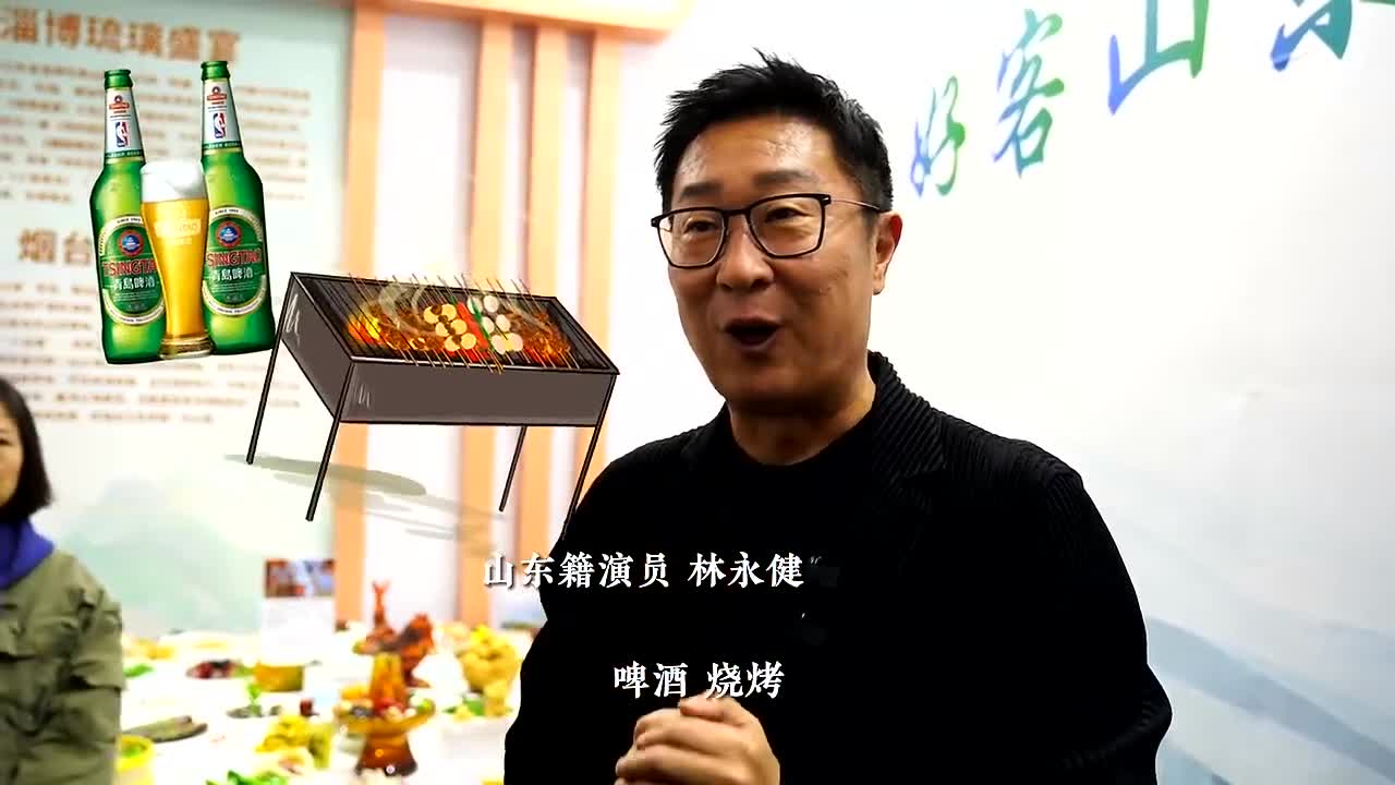 好客山东好品山东2023北京推介活动山东籍演员林永健讲山东话推山东好品