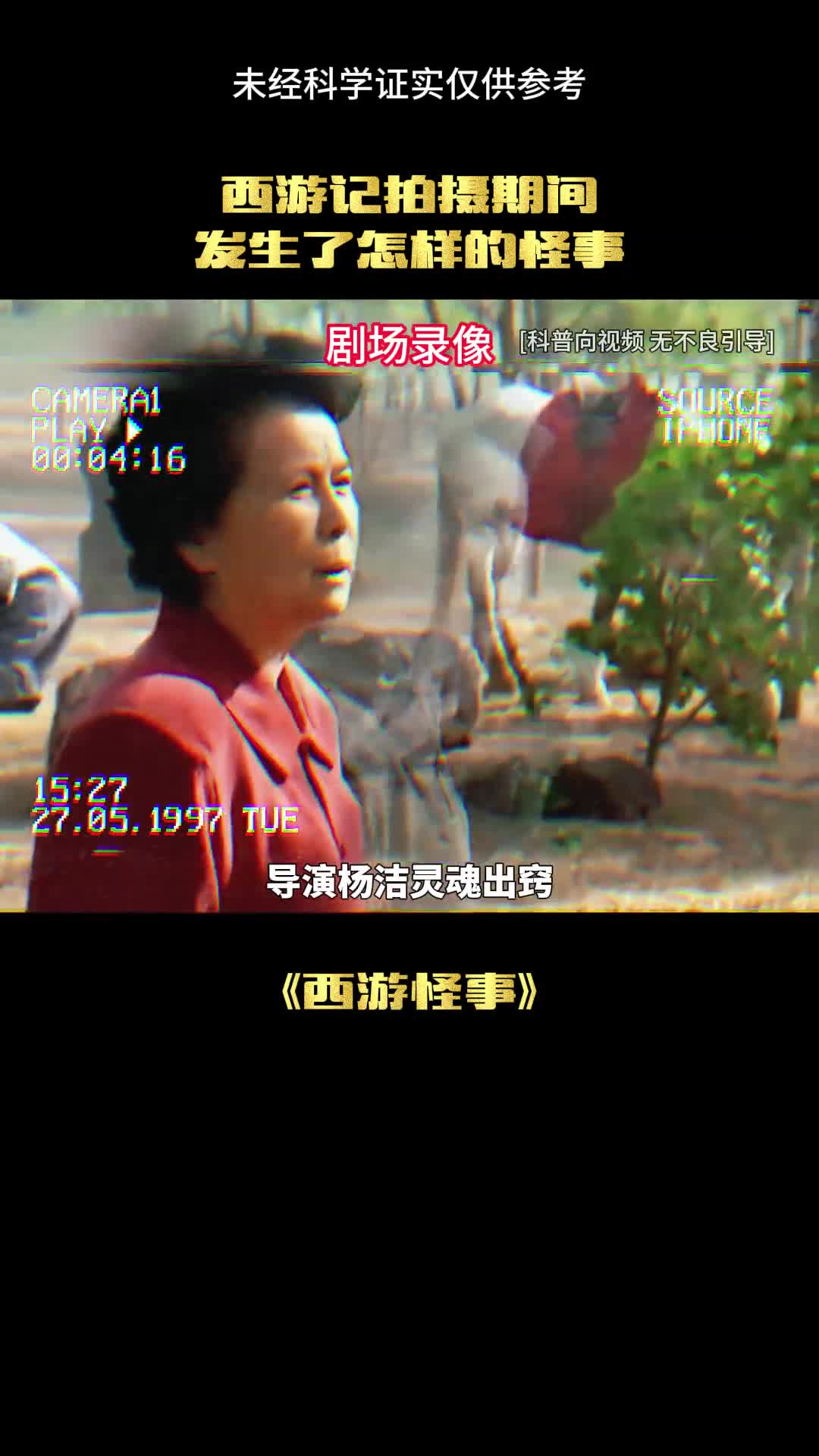 到底发生了什么呢