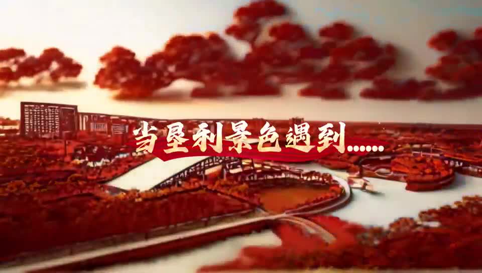 AI眼中的垦利蛇年春节当春节序曲在垦利遇到剪纸和烟花秀