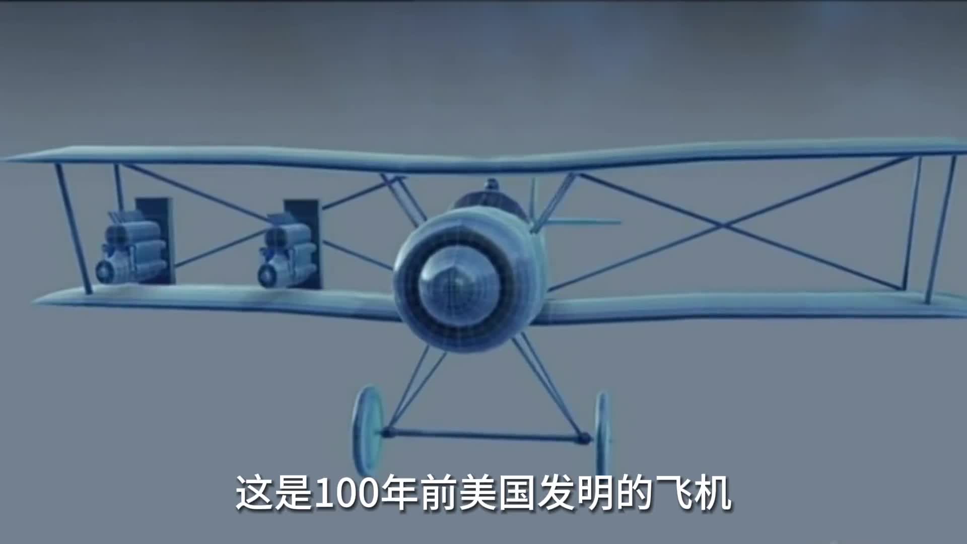 100多年前运输机是如何发明出来的带你看运输机的发展史和原理