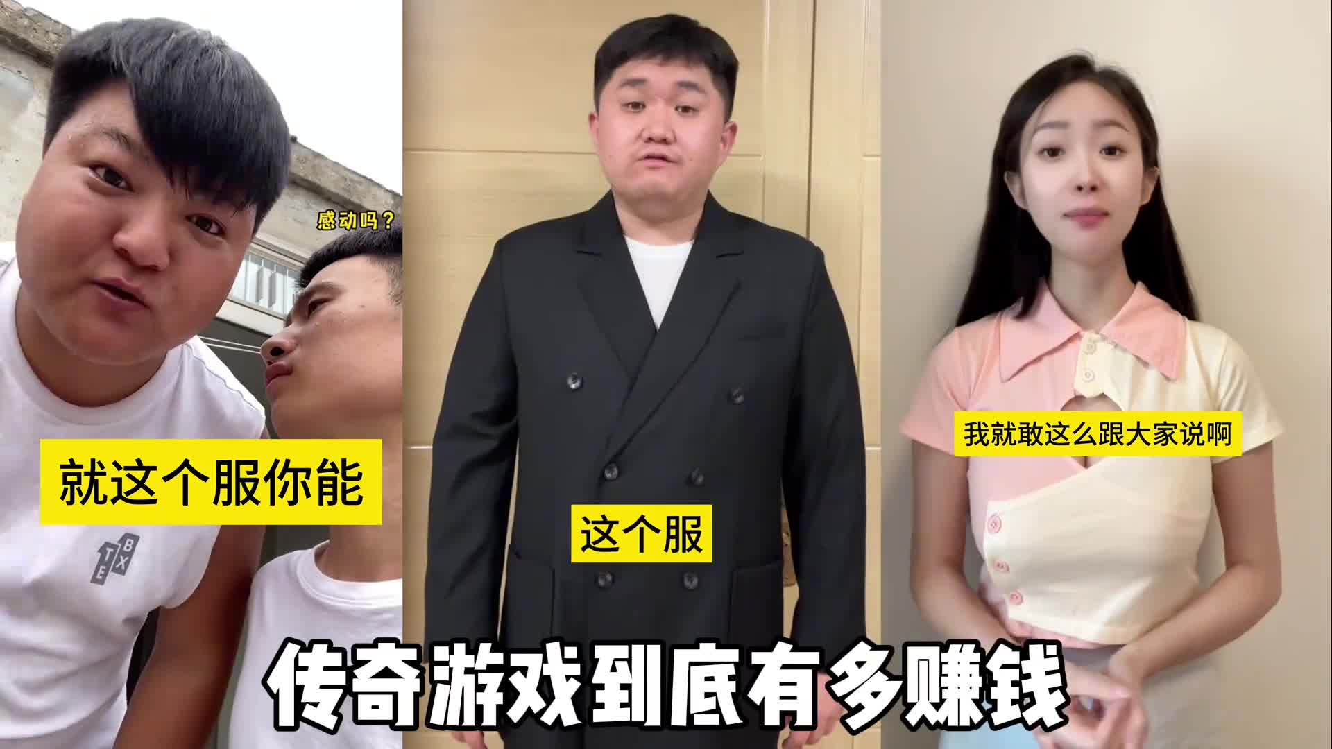 一款运营20年的游戏它到底多挣钱