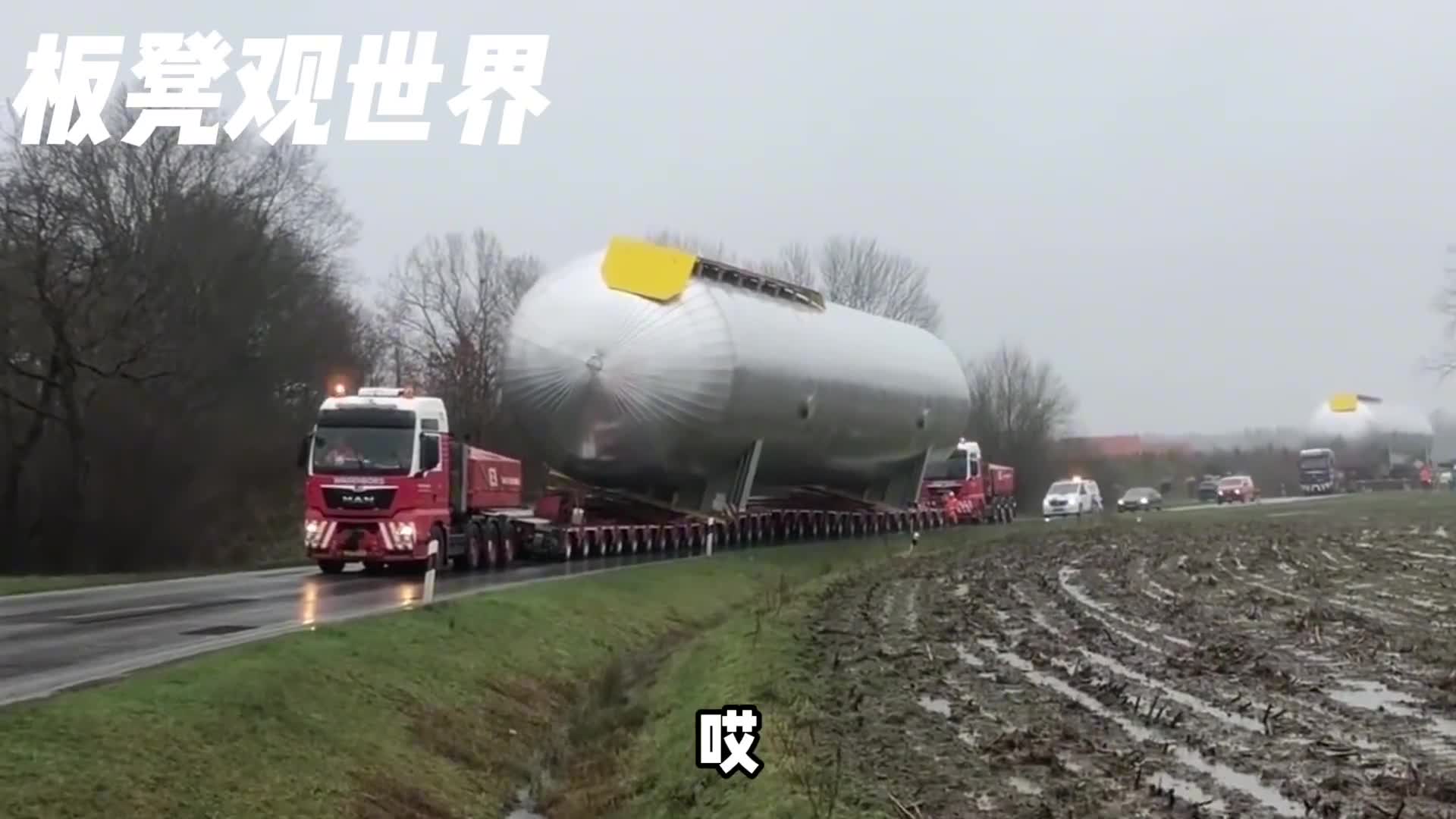 大型罐车终究还是翻了