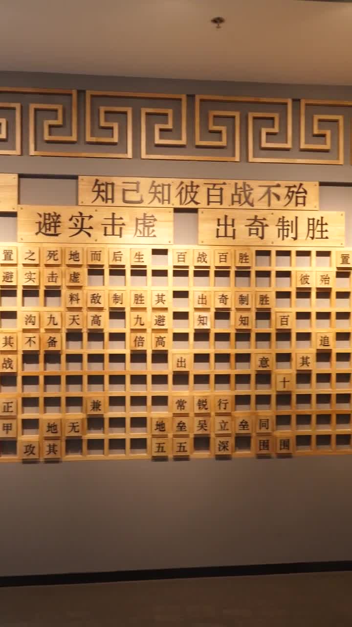 吴亦凡你好我是李雪琴我在滨州博物馆排成语你看你能行不