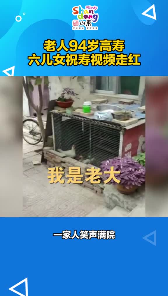 和谐的大家庭太温暖一家人就是要整整齐齐