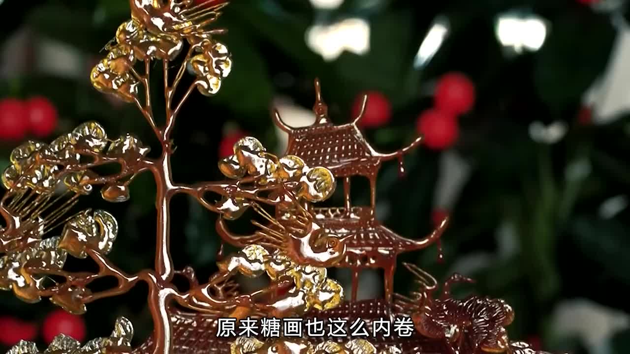 小时候最盼望转到龙的糖人现在花样是越来越多了