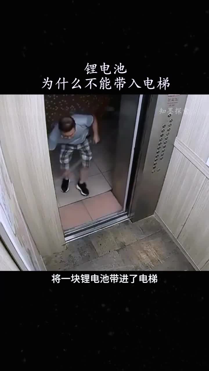 为什么锂电池容易自燃解释