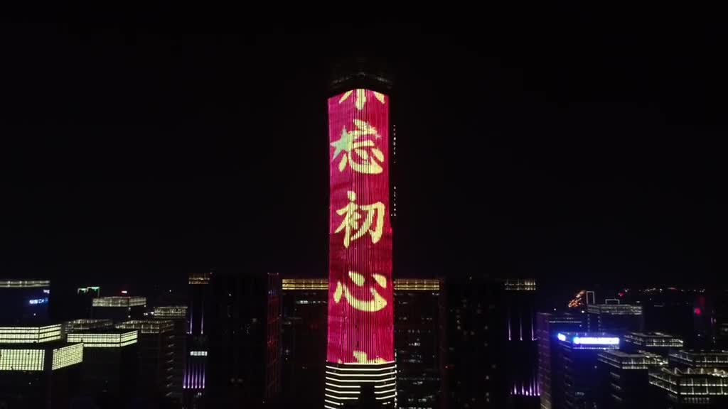 厉害了我的济南中华人民共和国成立70周年祝愿祖国永远繁荣昌盛爱你中国