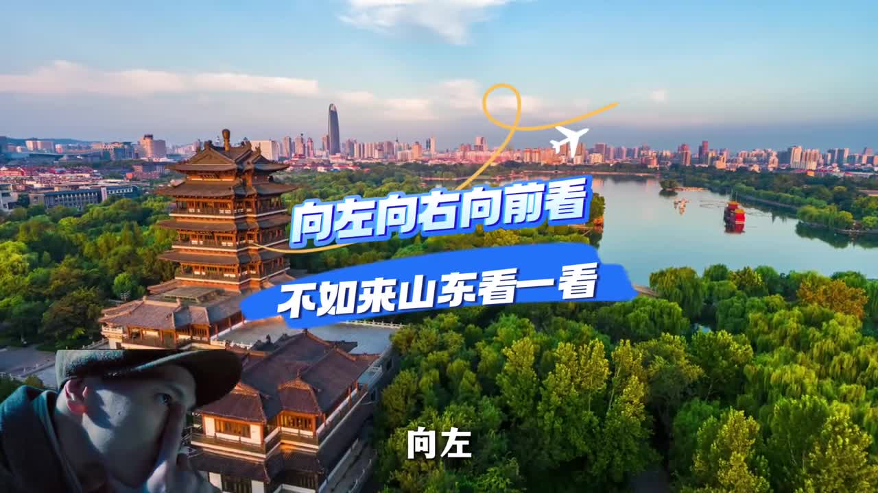 向左向右向鲁鲁这看对不住了向佐老师