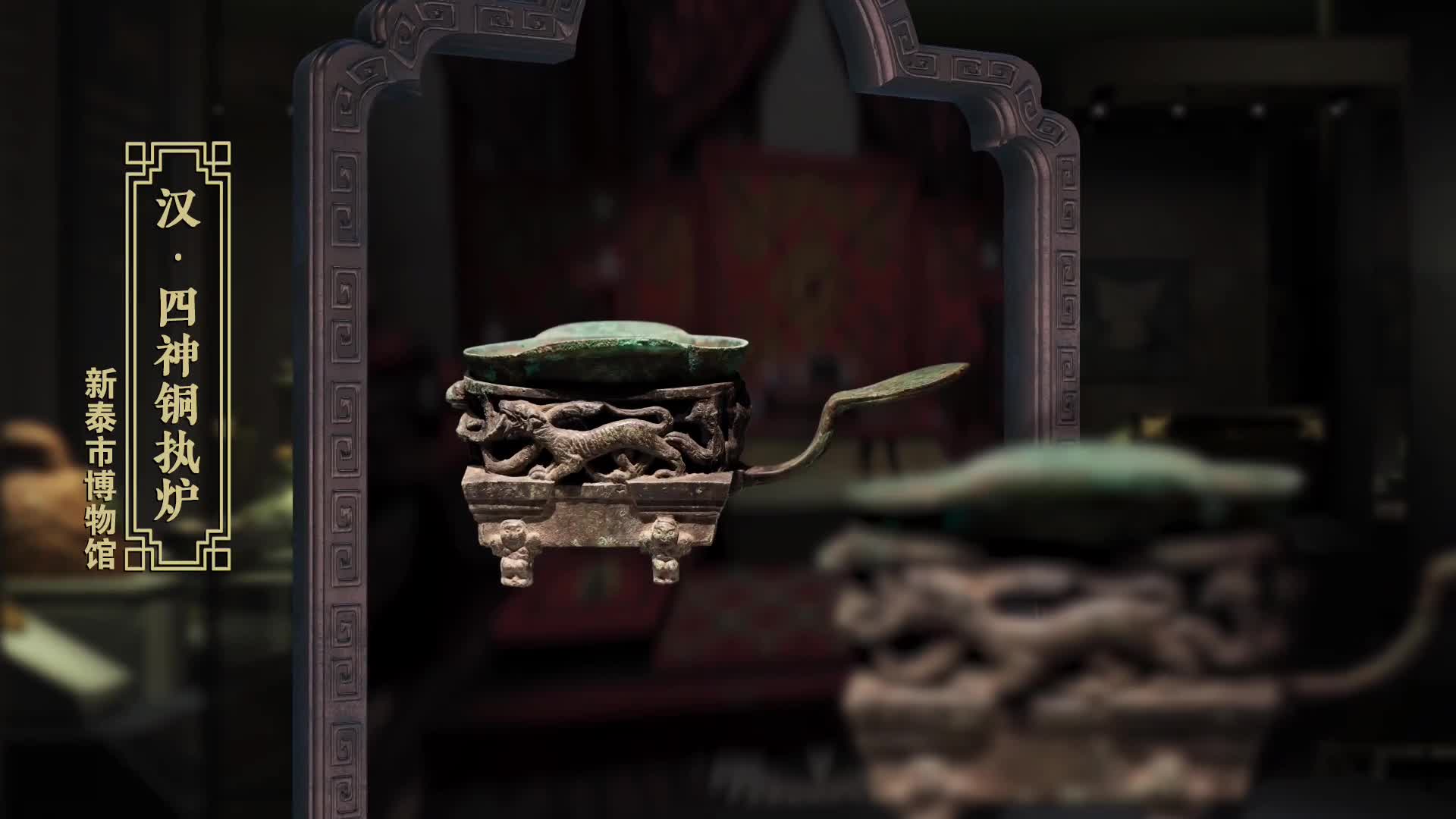 两千多年前的小火锅你见过吗涮牛肚晒腊肉蒸鱼羹光是听听就会馋