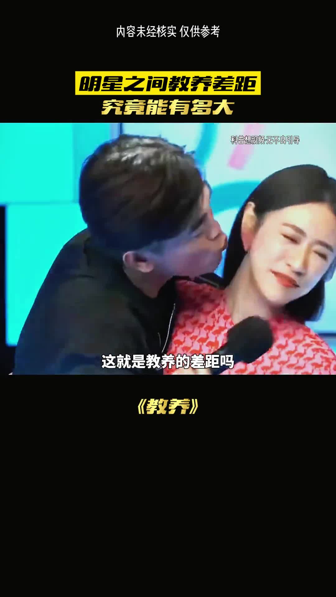 简单的行为行为举止