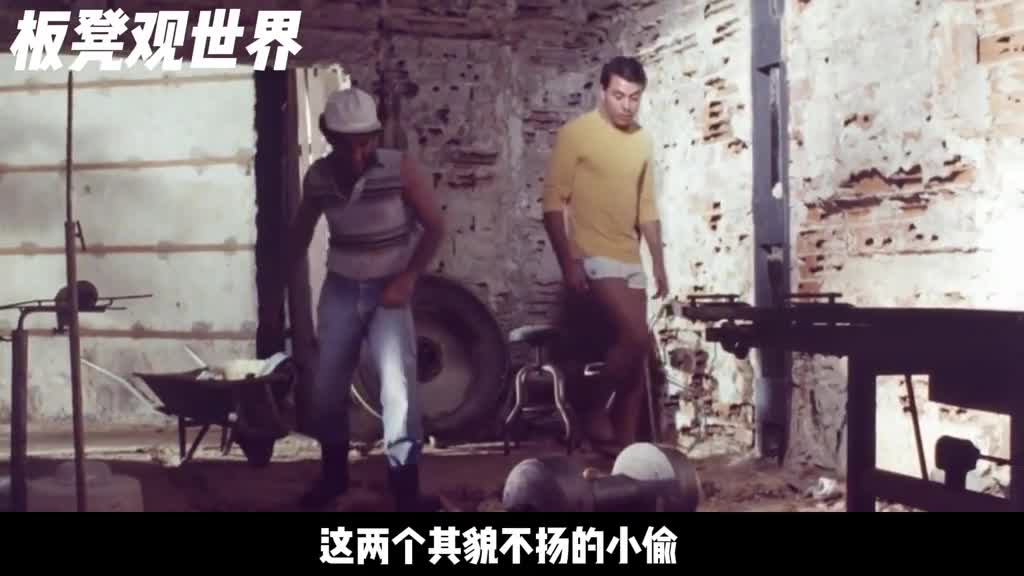 两个笨蛋小偷引发一场严重的核事故