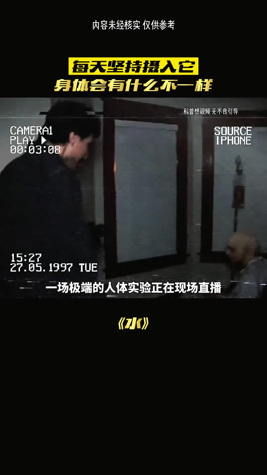 喝一个月的苏打水会会发生什么