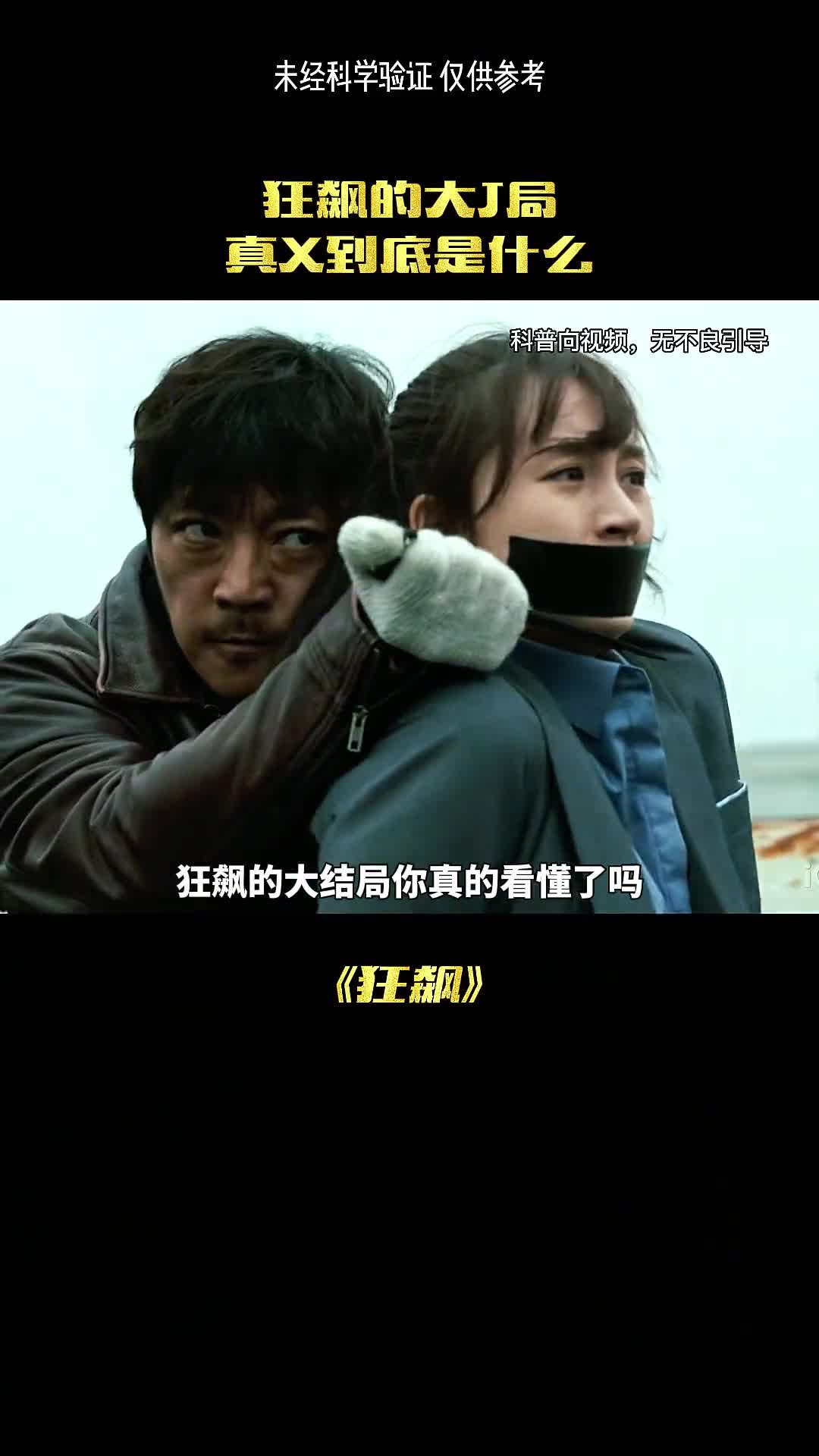 高启强的人生是如何一年逆天改命的