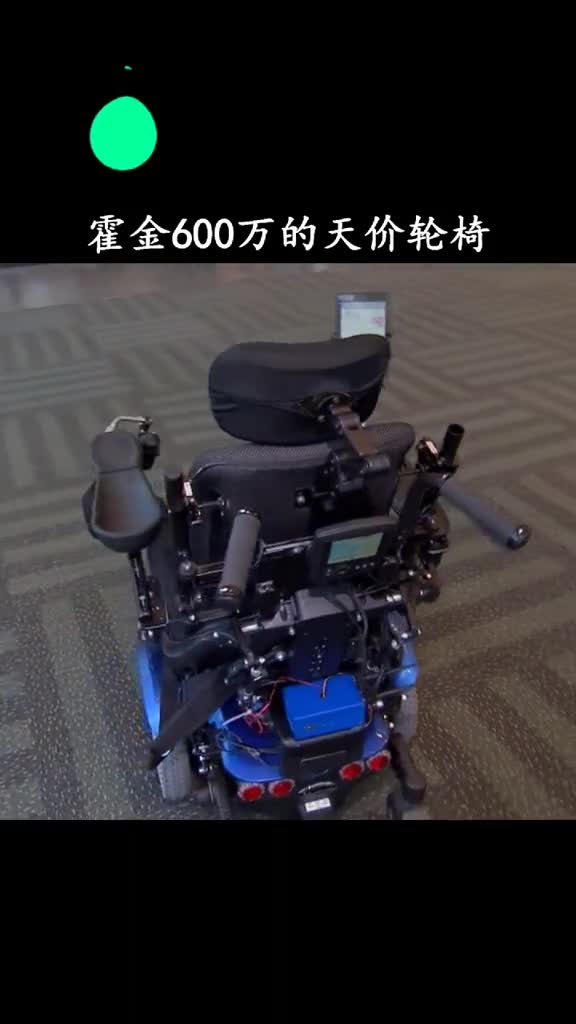 一个集合了人类各种黑科技的轮椅