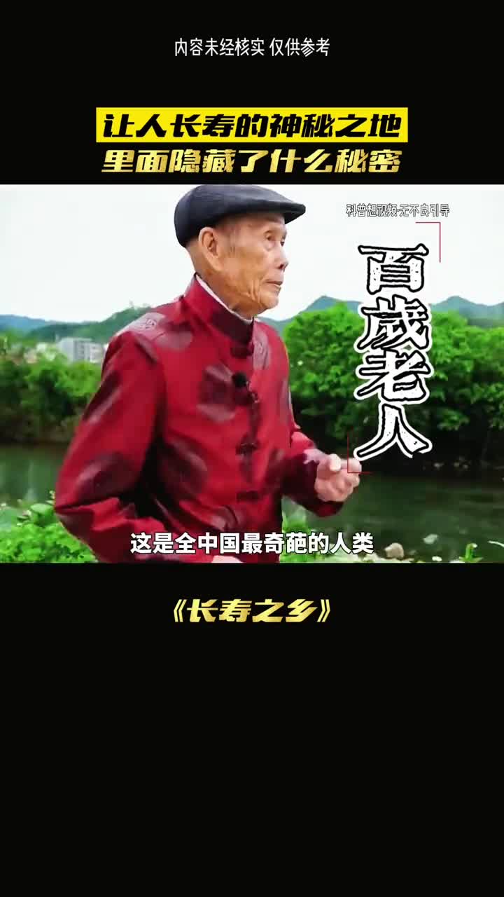 有家不回住在山洞