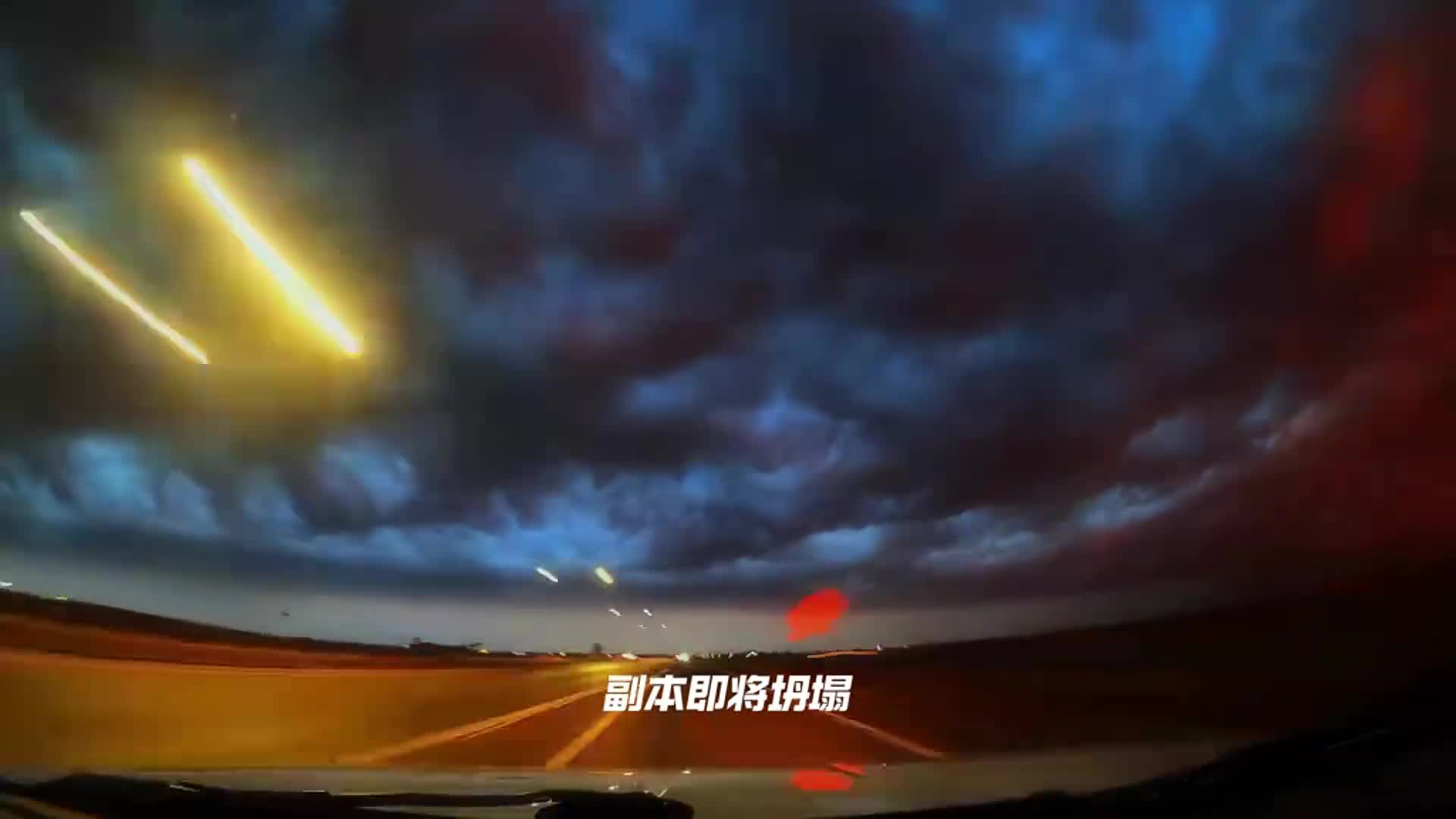 副本即将坍塌请宿主们前往下一个世界大美山东