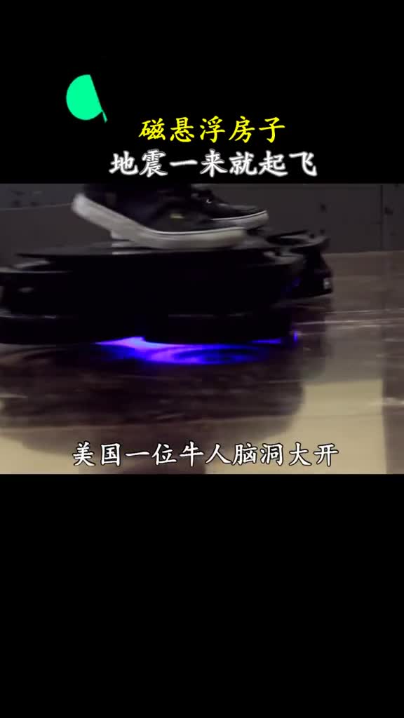 不知道在家里使用电器会不会受影响