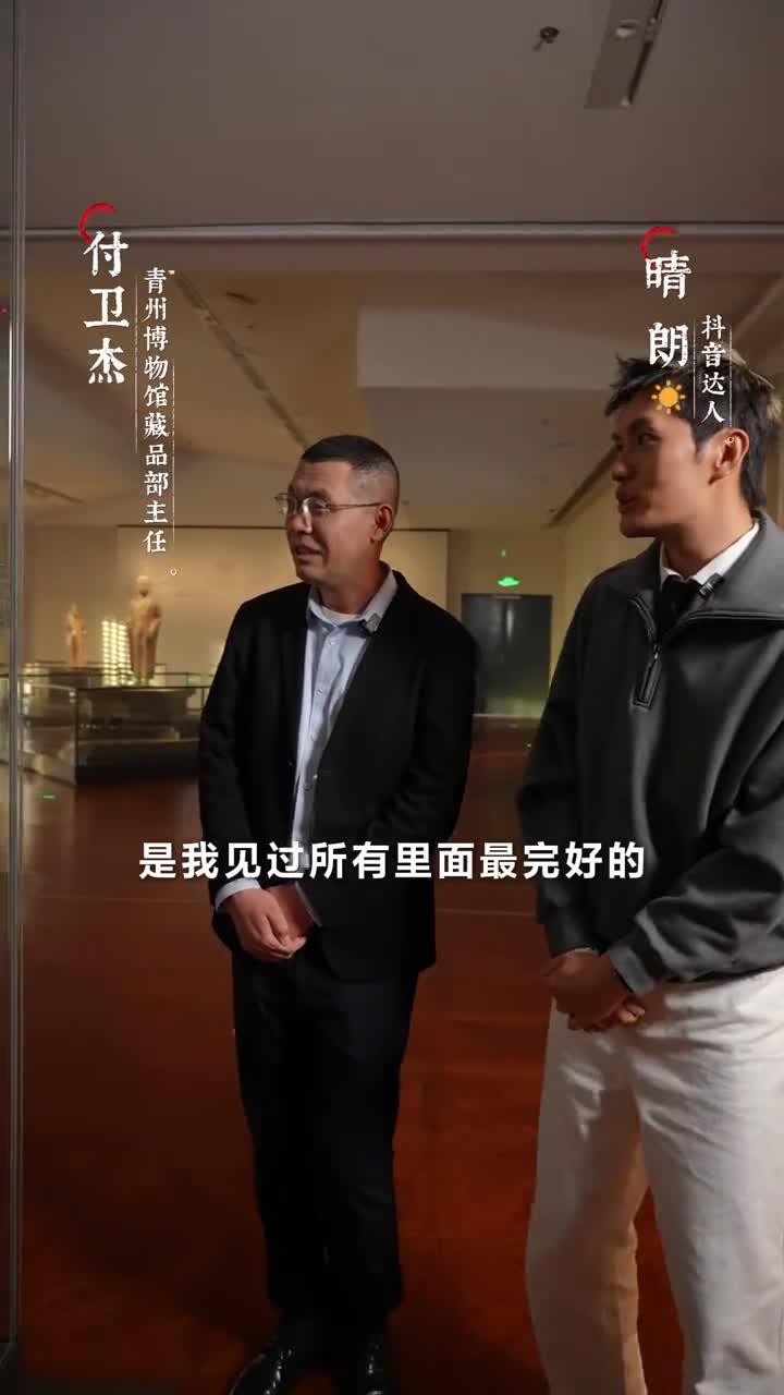 一件佛像在入口一件菩萨像在出口在青州博物馆实现了千年的对望