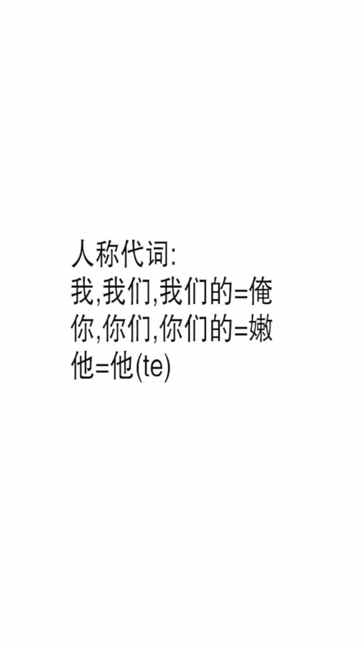 你还想补充什么吗