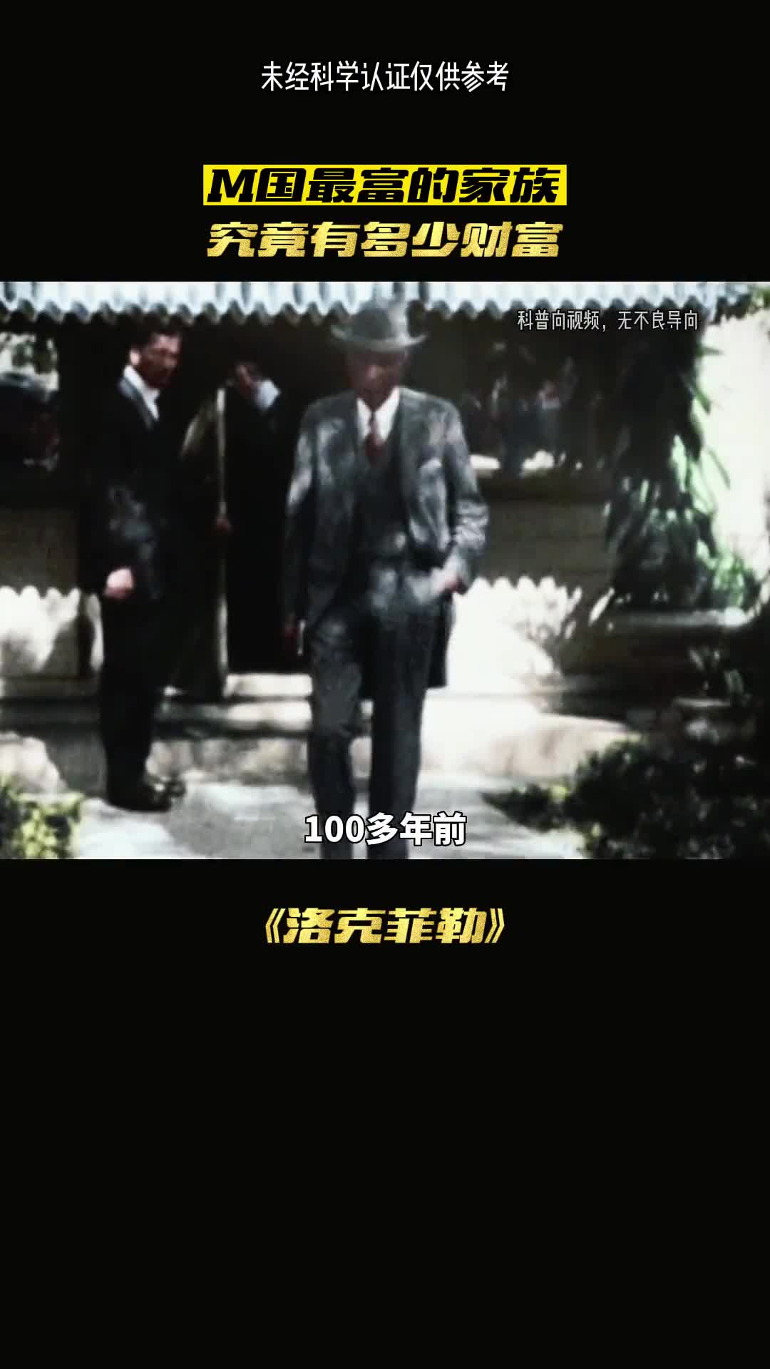 美国首府狂砸美元为什么拆掉王府