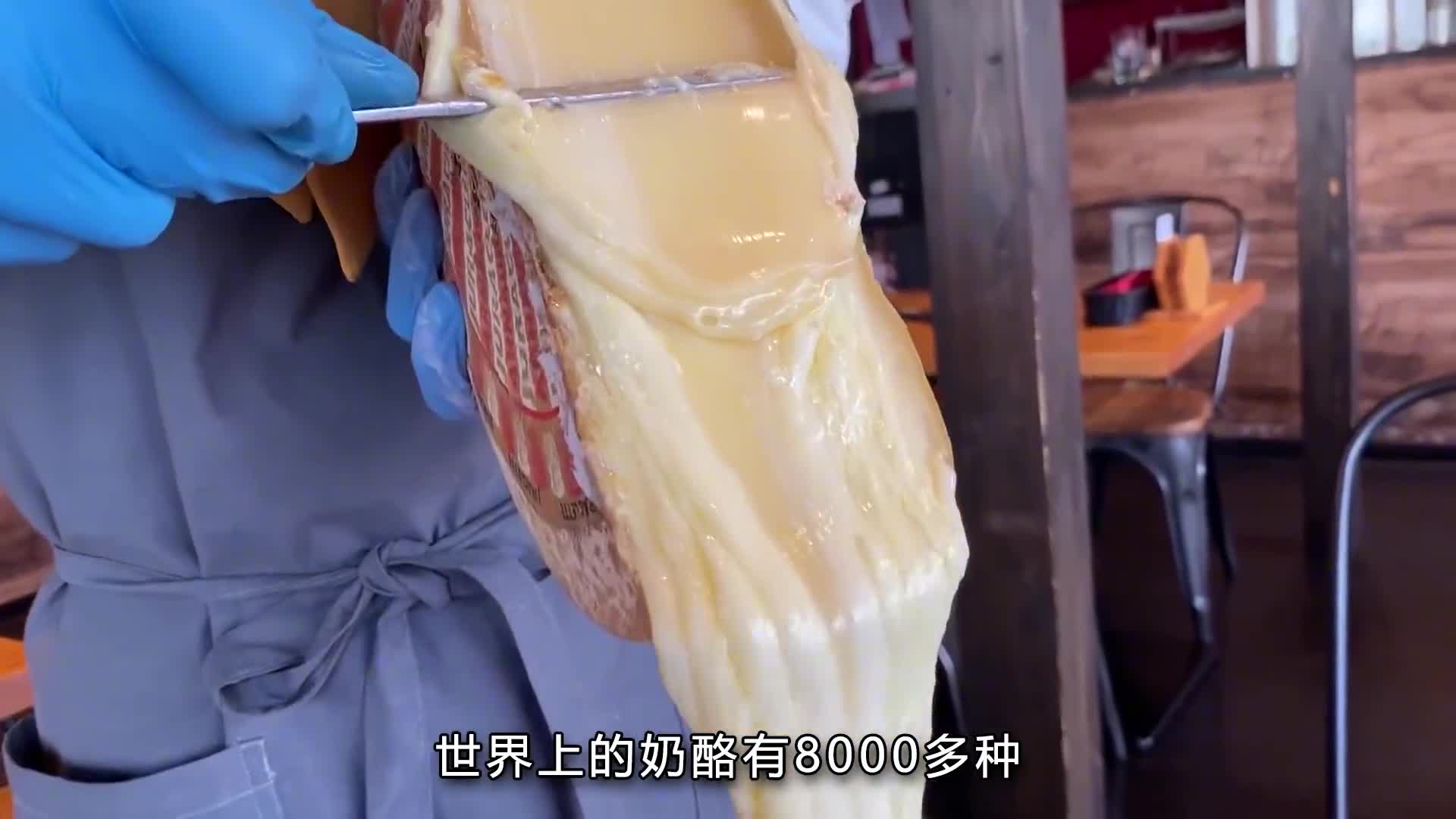 会爆浆的奶酪你吃过吗