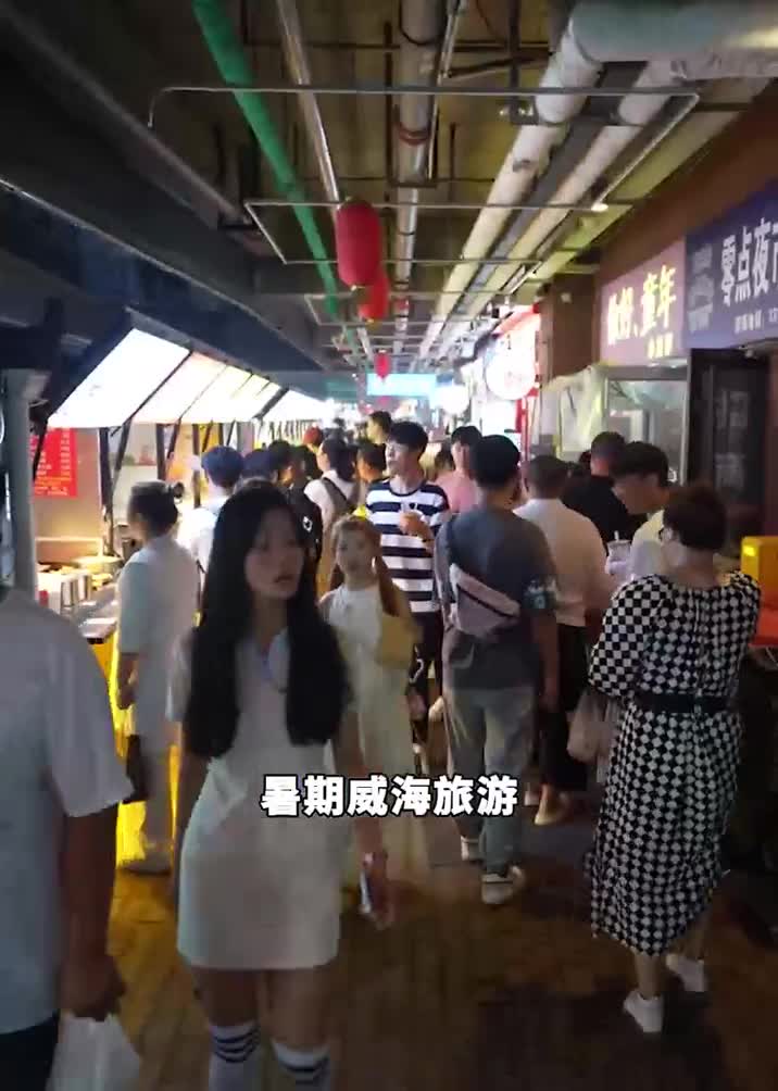 在眼花缭乱的美味流水席里跟着老威海人的步伐打卡东城路夜市经典老字号品尝本地人亲测点赞的味道