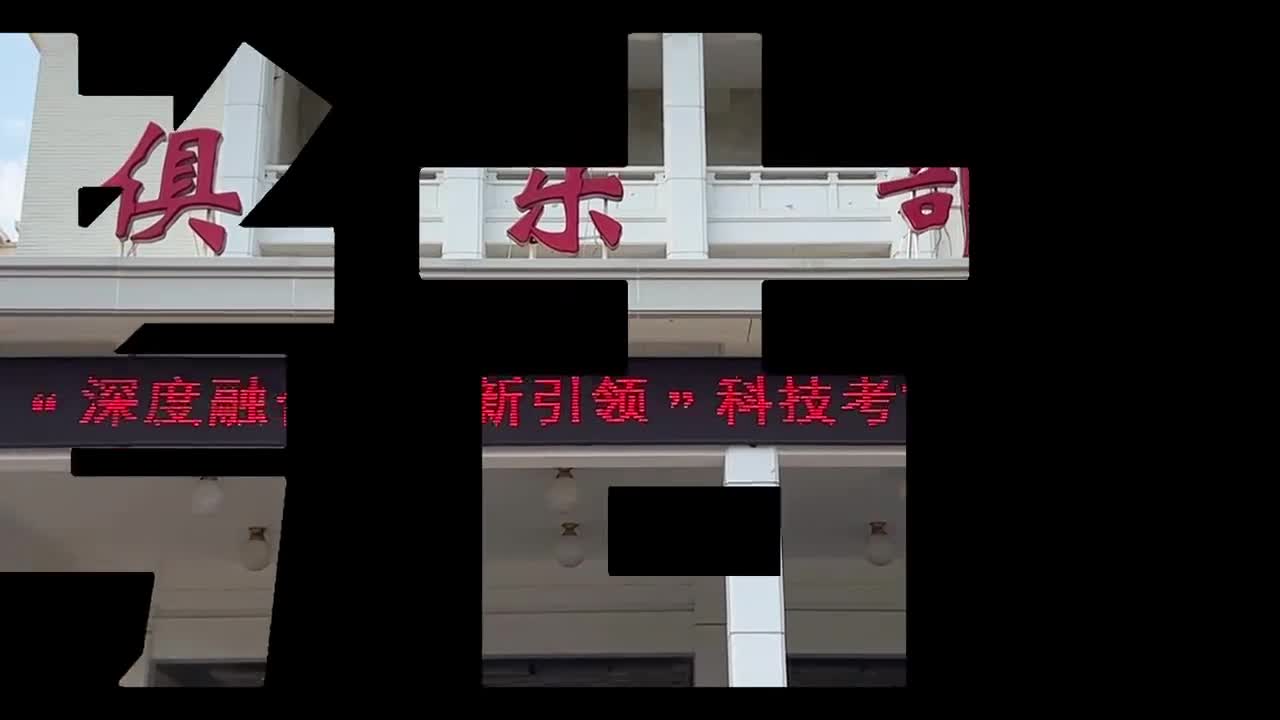 中华文明起源与早期发展学术研讨会在济南举行探索文明起源与发展研究的中国方案