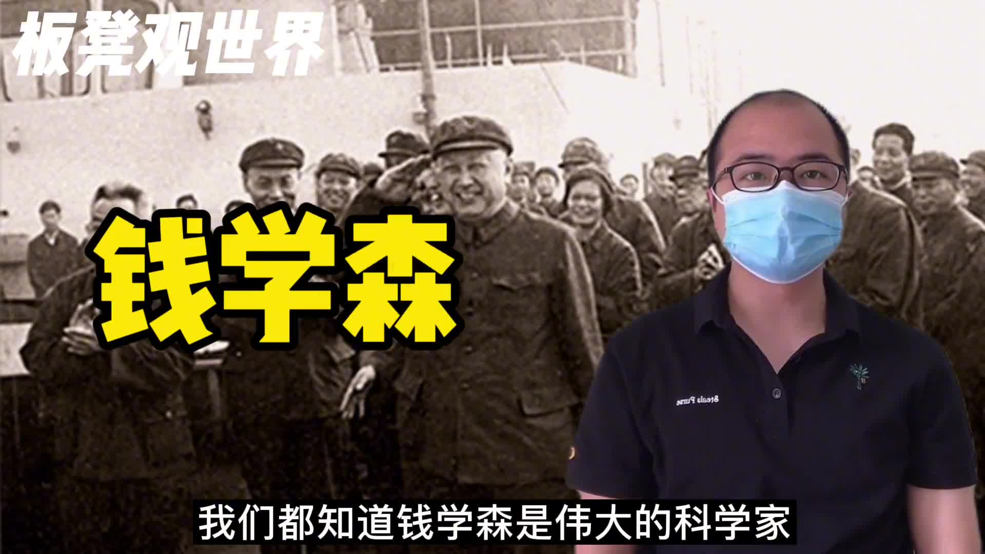 钱学森到底有多厉害超过你的想象