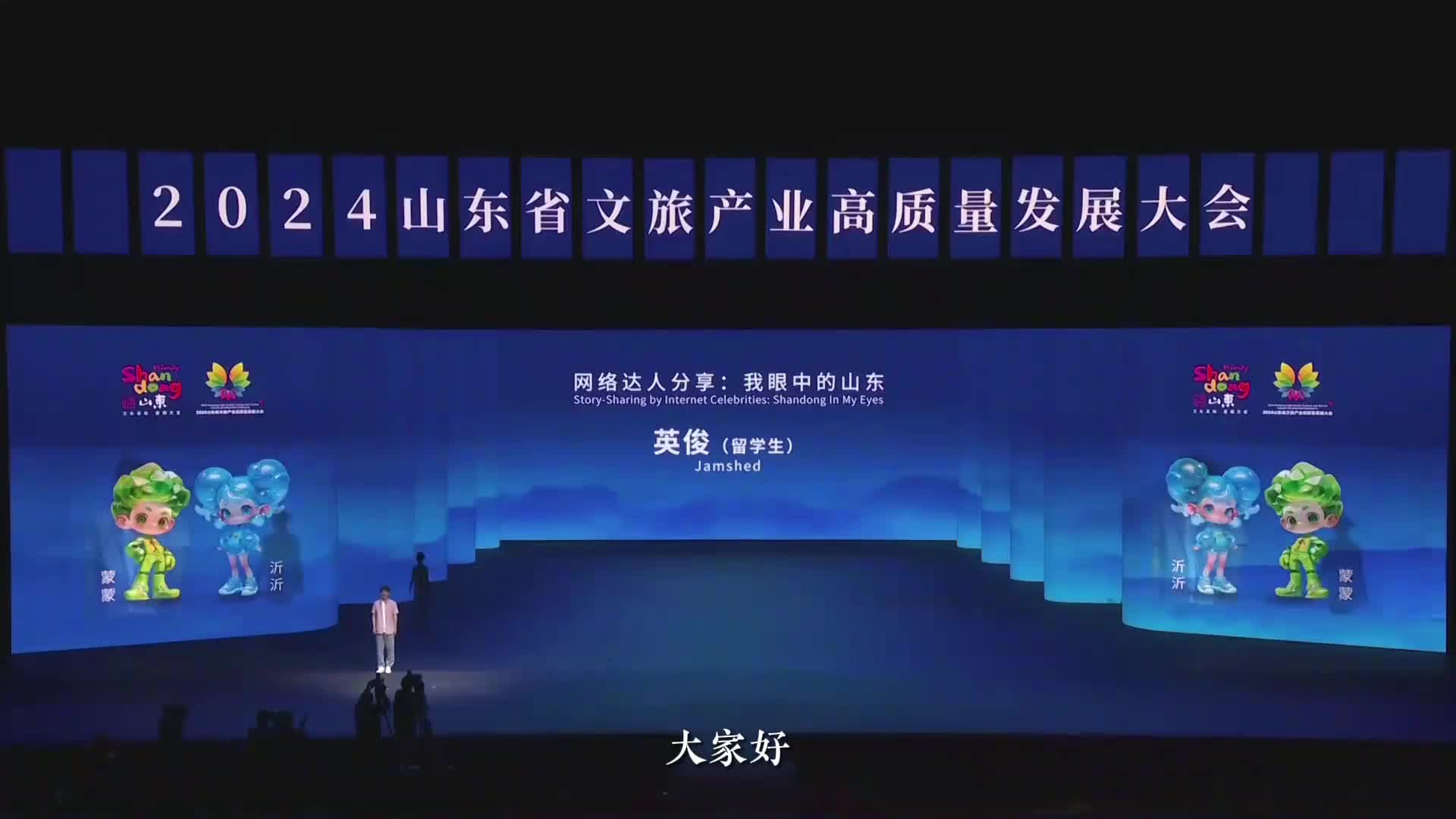 哪怕我是一个外国人在山东人眼里绝对不是外人一起来山东感受好客山东人的热情