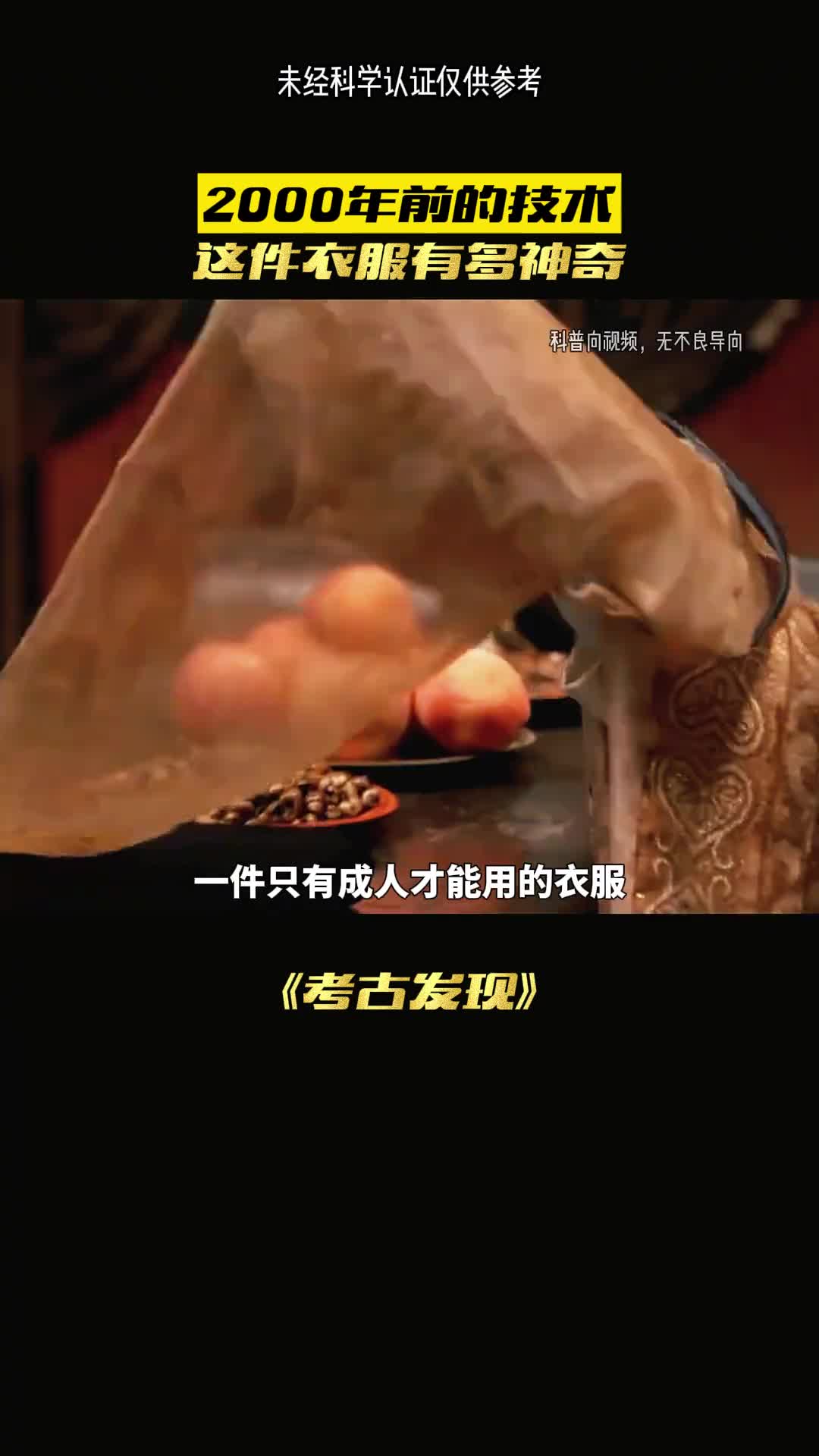 马王堆出土了多少宝贝