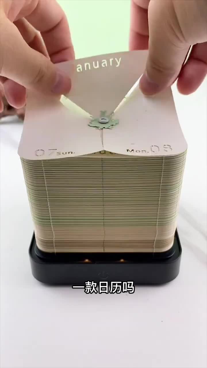 独特的圣诞节礼物手撕日历