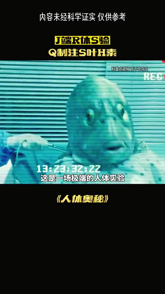 如果你被强制注射叶黄素会怎么样