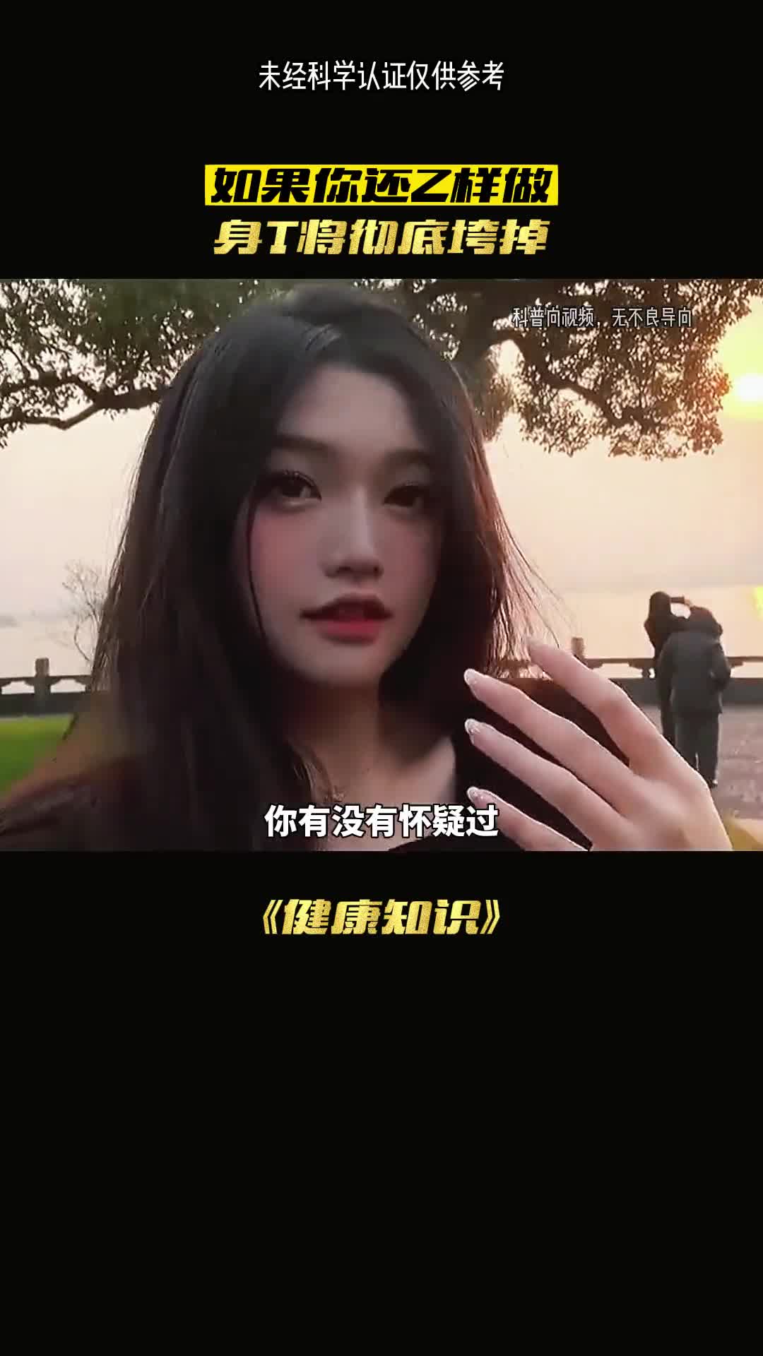 长期熬夜对身体的危害有多大